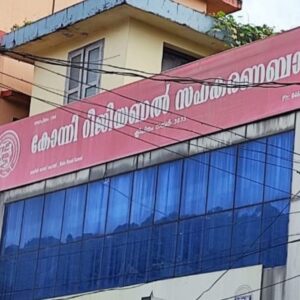 Kerala news