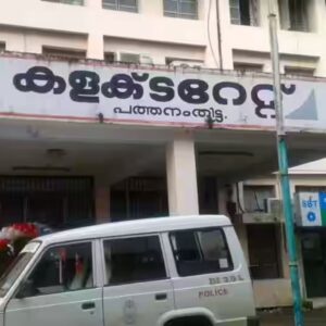 Kerala news
