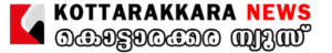 kottarakkaranews