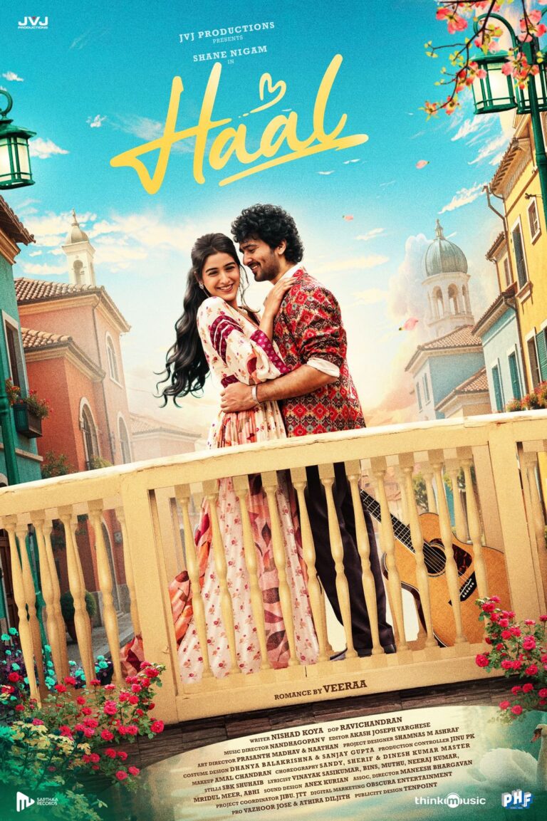 Shane Nigam in the upcoming Malayalam movie Haal release poster