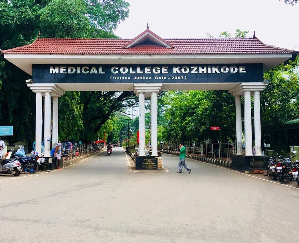 Kozhikode Medical College Hospital general medicine ward building view